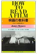 Amazon.co.jp: 岩本 憲児: 本
